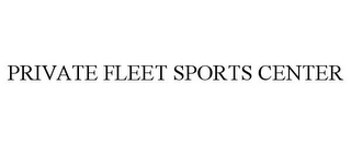 PRIVATE FLEET SPORTS CENTER