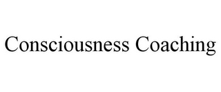 CONSCIOUSNESS COACHING
