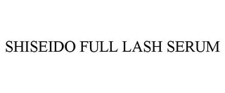 SHISEIDO FULL LASH SERUM