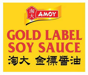 AMOY GOLD LABEL SOY SAUCE