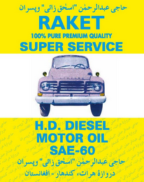 RAKET 100% PURE PREMIUM QUALITY SUPER SERVICE H.D. DIESEL MOTOR OIL SAE-60