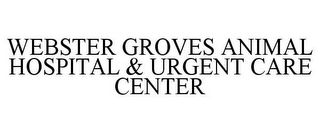 WEBSTER GROVES ANIMAL HOSPITAL & URGENT CARE CENTER