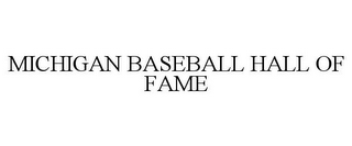 MICHIGAN BASEBALL HALL OF FAME