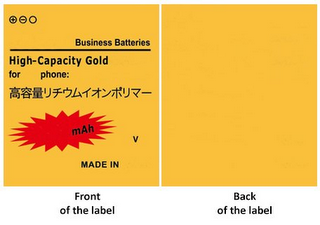 BUSINESS BATTERIES HIGH-CAPACITY GOLD FOR PHONE MAH V MADE IN