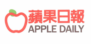 APPLE DAILY