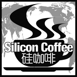 SILICON COFFEE "GUI KA FEI"