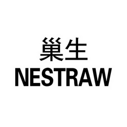NESTRAW