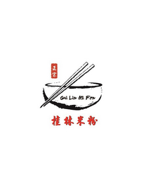 GUI LIN MI FEN