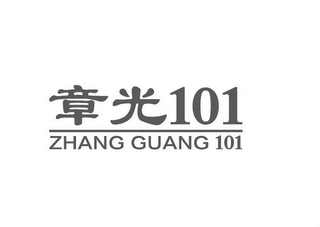 ZHANG GUANG 101