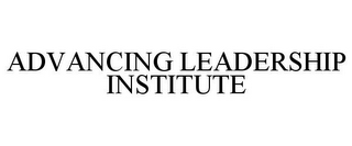 ADVANCING LEADERSHIP INSTITUTE