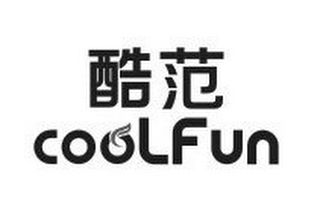 COOLFUN