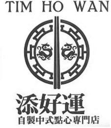 TIM HO WAN