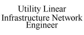 UTILITY LINEAR INFRASTRUCTURE NETWORK ENGINEER