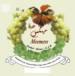 2478 MEEMASS ZAIDEL - HOMS - SAR DISTILLED FRONATURAL WHITE GRAPE JUICE WITH ANISE SEEDS.