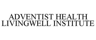 ADVENTIST HEALTH LIVINGWELL INSTITUTE