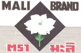 MALI BRAND