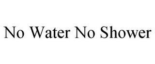 NO WATER NO SHOWER