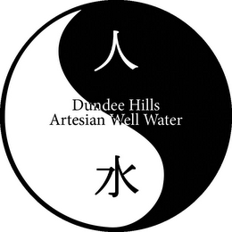 DUNDEE HILLS ARTESIAN WELL WATER