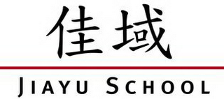 JIAYU SCHOOL