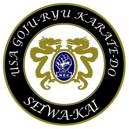 USA GOJU-RYU KARATE-DO SEIWA-KAI JKF