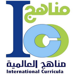 ICO INTERNATIONAL CURRICULA