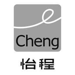 E CHENG