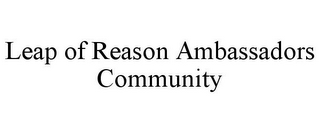 LEAP OF REASON AMBASSADORS COMMUNITY