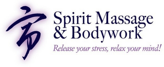 SPIRIT MASSAGE & BODYWORK RELEASE YOUR STRESS, RELAX YOUR MIND!