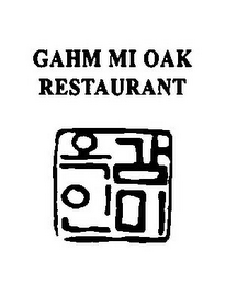 GAHM MI OAK RESTAURANT