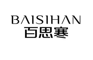 BAISIHAN