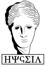 HYGEIA