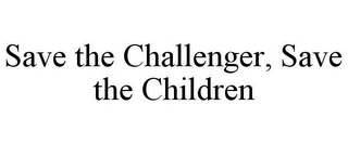 SAVE THE CHALLENGER, SAVE THE CHILDREN