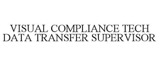 VISUAL COMPLIANCE TECH DATA TRANSFER SUPERVISOR