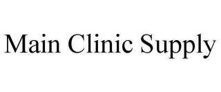 MAIN CLINIC SUPPLY