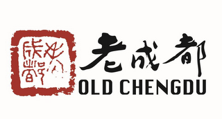 OLD CHENGDU