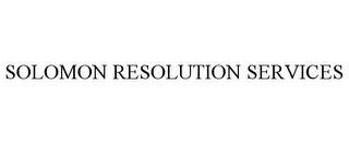 SOLOMON RESOLUTION SERVICES