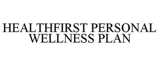 HEALTHFIRST PERSONAL WELLNESS PLAN