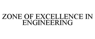 ZONE OF EXCELLENCE IN ENGINEERING