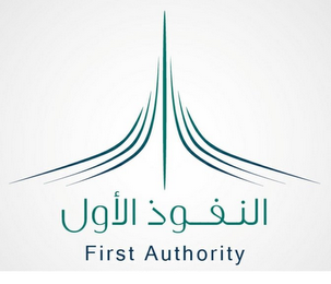 FIRST AUTHORITY