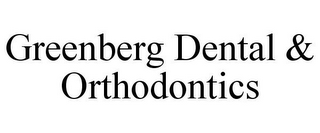 GREENBERG DENTAL & ORTHODONTICS