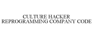 CULTURE HACKER REPROGRAMMING COMPANY CODE