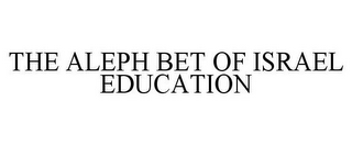 THE ALEPH BET OF ISRAEL EDUCATION