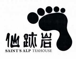 SAINT'S ALP TEAHOUSE