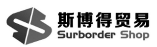 SURBORDER SHOP