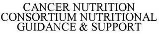 CANCER NUTRITION CONSORTIUM NUTRITIONAL GUIDANCE & SUPPORT