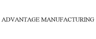 ADVANTAGE MANUFACTURING