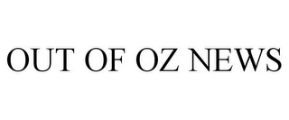 OUT OF OZ NEWS