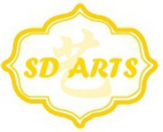 SD ARTS