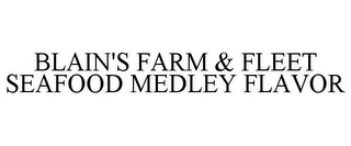 BLAIN'S FARM & FLEET SEAFOOD MEDLEY FLAVOR