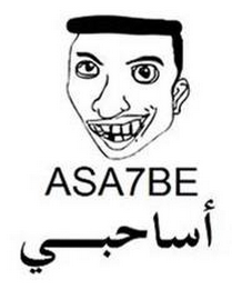 ASA7BE